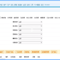 房地产项目管理系统源码带小程序端源码