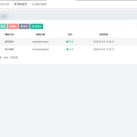 PHP开源智能化管理系统 广告投放系统网站源码 投放网络广告平台