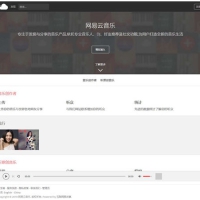 PHP语言开发原创音乐社交平台源码下载