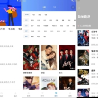 火焰视频v4.1.0去广告纯净版/高清免费影视