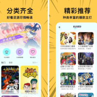 拷贝漫画 v2.2.9 免费阅读大量的漫画，手机看番神器，去广告版
