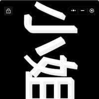 炫酷手持滚动弹幕生成小工具微信小程序源码
