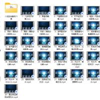 [八宅]八宅风水从基础到实战41集