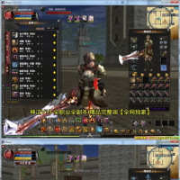 端游《神泣V13.0最新稳定版》 win一键启动版 单机版 带GM工具命令