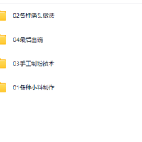 正宗重庆酸辣粉，酸辣面实体配方教程