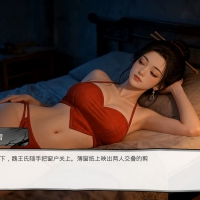 明末：欲火重生/Late Ming: Reborn in Flames