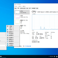 小修Windows10 LTSC 19044.5917