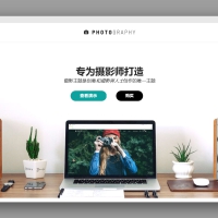 WordPress主题Photography v6.4.1智能响应式网站拍摄相册图片网站源码