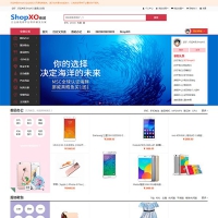 ShopXO商城网站源码下载 企业版B2C开源商城系统