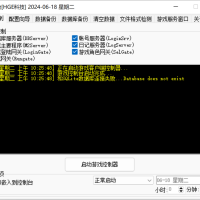 HgeM2240516引擎包+登录器生成器+封挂程序下载