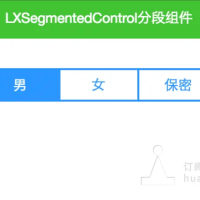 RadioGroup代替方案，类似iOS中UISegmentedControl