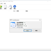 InnoExtractor解包工具v11.0.0.146