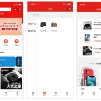 php微信小程序商城，框架支持SAAS，支持发布 iOS+Android+公众号+H5+各种小程序、支持多端发布