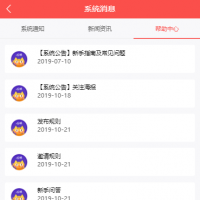 拇指赚ThinkPHP 短视频系统 关注点赞 任务平台系统源码 可...