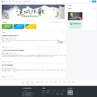 PHP仿知乎问答社区响应式设计程序源码限制 带打赏功能