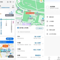 车来了v4.64.0高级版 精准实时公交地铁神器