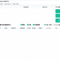 巅峰抖音评论采集抓取获客系统v1.0