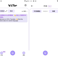 Android ViiTor实时翻译 v2.2.5 免费版