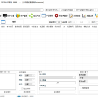 易语言网络验证小白一键加密EXE|DLL傻瓜式开心离线版本