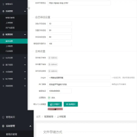 UI-APP开发贴吧校园圈子社区论坛兴趣爱好交友系统 小程序、APP、WAP多端