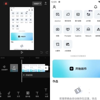 CapCut剪映国际版v13.6.0解锁AppModz专业版
