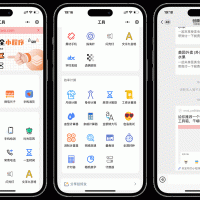 微信实用工具箱集合小程序源码