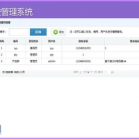 ASP.NET大学生在校管理系统源码