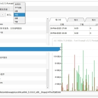 Fort Firewall防火墙工具v3.15.50免费防火墙