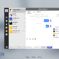 即时通讯APP，IM聊天APP、社交APP 微信 安卓、苹果APP、pc端...
