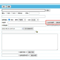 帝国cms7.5自动提取关键字 & tag标签插件