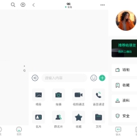 2025最新即时通讯搭建教程  为编译版并非源码