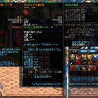 【DOF】70级新篇舞者忍者女鬼剑奶萝魔枪士剑影虚拟机一键端安装教程GM后台