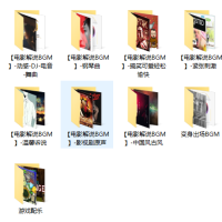精挑细选1000首电影解说背景音乐
