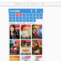 仿Q2002电影影视网站源码