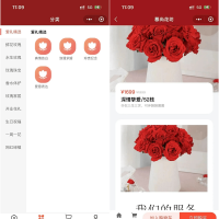 花坊鲜花售卖商店微信小程序源码