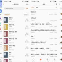 安卓中医之家v1.7无广告功能无任何付费