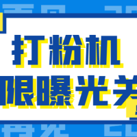 【引流必备】外面收费688的网易小蜜蜂无限关注曝光打粉机，轻松日引流3000+【引流脚本】