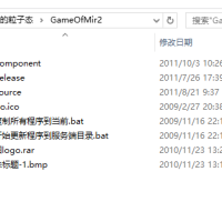 Mir2渺小的粒子态_GameOfMir2传奇源码（delphi源码）