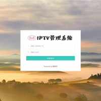 IPTV电视直播源管理系统python源码