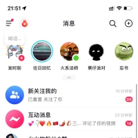 1小时涨粉99+的半无人直播教程，0基础直接上手