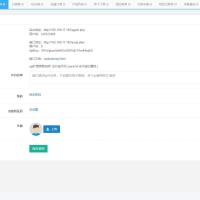 大猿人充值系统V6.0 旗舰版