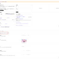 WordPress博客登录页面后台页面美化版百度网盘下载