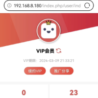 功能齐全的PHP-MD影视CMS系统源码
