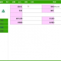 ASP.NET仿百度知道问答网站源码