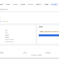 一个功能完善、高性能的企业级短链接服务平台，支持多域名、AB测试、用户管理、实时统计等功能（go源码）
