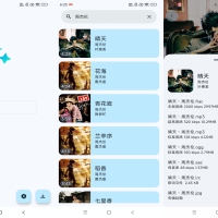 音阅下载 满足你的听歌需求