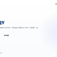 PHP版CDN系统源码,全新CDNQY系统源码