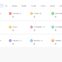 PHP单商户商城uniapp多端自适应，小程序公众号thinkphp源码