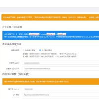 SaaS 电子合同整套源码|多企业入驻 + 小程序签约 + 套餐收费