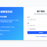 基于Flask和iptables的Web界面防火墙管理系统 防火墙规则管理系统